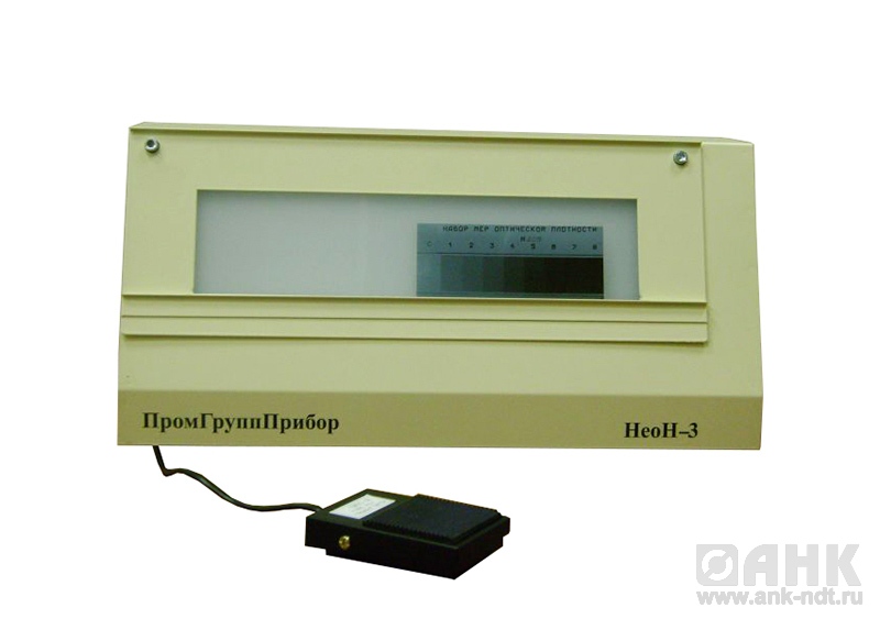 Негатоскоп Неон-3