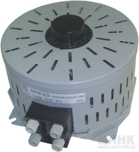 Латр 2.5 - 10 ампер - автотрансформатор (Латр2.5)