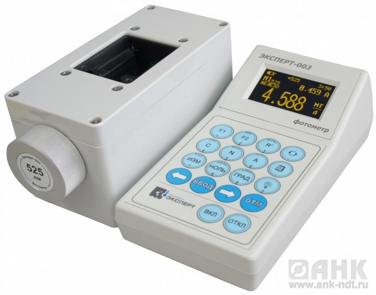 Фотометр Эксперт-003 модель «Диалог» (комплект профессиональный для анализа питьевой, природной, сточной воды, почв)