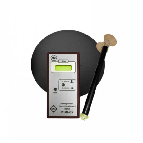 Поверка измерителя электрического поля ИЭП-05