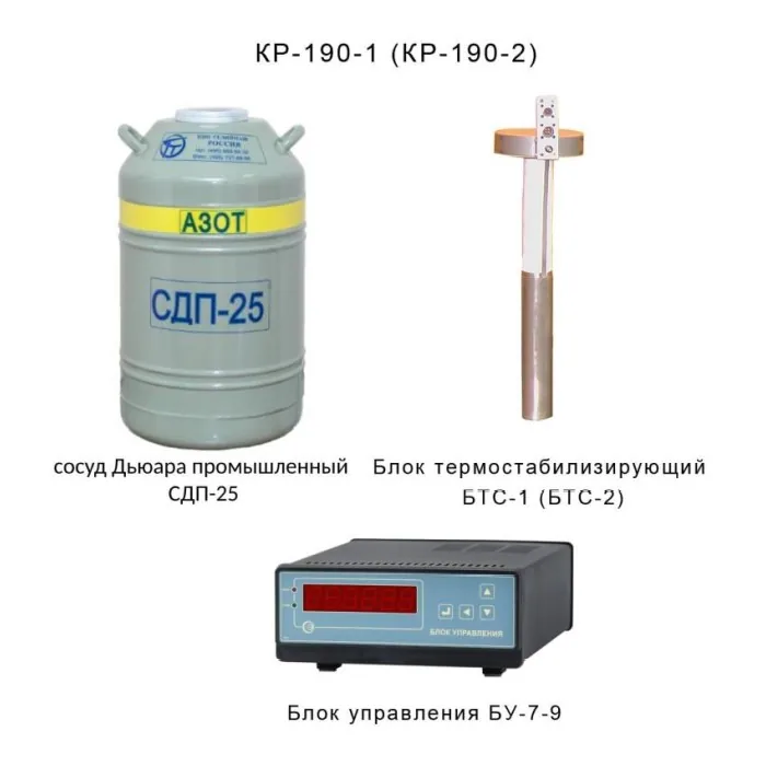 Криостат НПП Эталон КР-190
