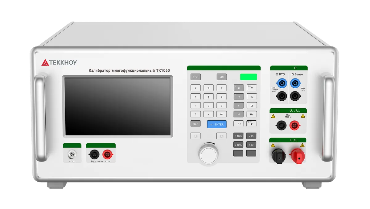 Многофункциональный калибратор ТЕККНОУ TK1060